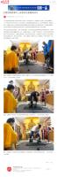 TaiwanDiamondHookandPestleActivityCompleted4.jpg