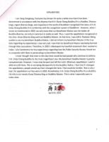 JiangGongkangtestimonyEN(4).jpg