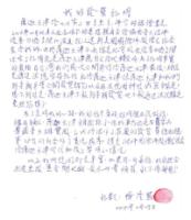 Irrefutablematerialprove15-2.jpg