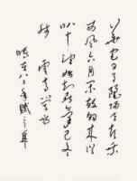 Calligraphy28.jpg