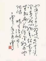 Calligraphy27.jpg