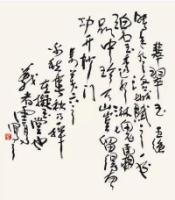 Calligraphy26.jpg