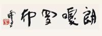 Calligraphy21.jpg