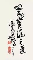 Calligraphy20.jpg