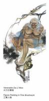 ChinesePainting39.jpg
