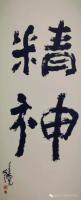 Calligraphy16.jpg