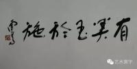 Calligraphy13.jpg