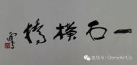 Calligraphy12.jpg
