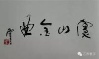 Calligraphy11.jpg