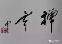 Calligraphy7.jpg