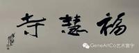 Calligraphy6.jpg