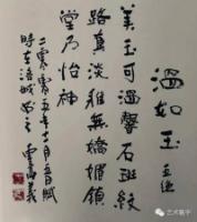 Calligraphy3.jpg