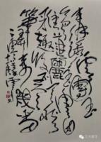 Calligraphy2.jpg