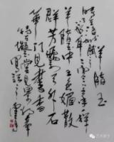 Calligraphy1.jpg