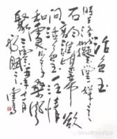 Calligraphy38.jpg