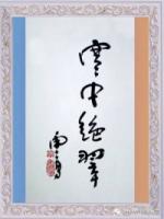 Calligraphy30.jpg