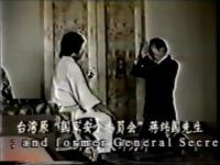 In1995morethanTaiwanhighofficialstoworshipBuddhaasateacher(movie).JPG