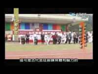 WISERBALLinTaiwan(movie).jpg