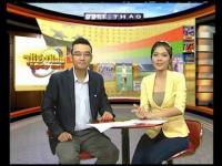 Vietnamssportsnewsprogramintroducedwiserball(movie).jpg
