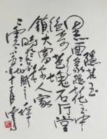 Calligraphy45.jpg