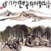 ChinesePainting115.jpg