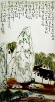 ChinesePainting106.jpg