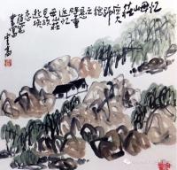 ChinesePainting69.jpg