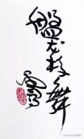 Calligraphy40.jpg