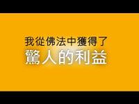 IgotamazingbenefitsfromDharma(movie).jpg