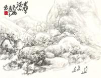 DrWangYuhuaChinesepainting02.jpg