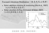 ScientificexperimentsconfirmthatthereisabigdifferencebetweentheBuddhistandnonscientificBuddhas3.jpg