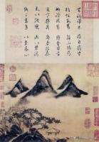 MastersoftraditionalChinesepaintingsofthepastaregreatcalligraphers2.jpg