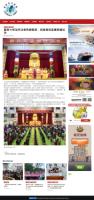 20210425GuanyinGreatCompassionBlessingCeremony03.jpg