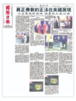 20251221001.jpg 20251221001.jpg