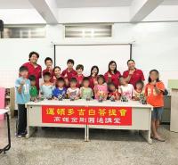 KaohsiungKingKongYuantongLectureHallCharityActivitiesReport-4.jpg