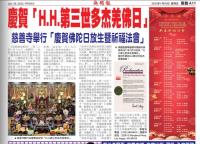 celebratebuddhaday4.jpg
