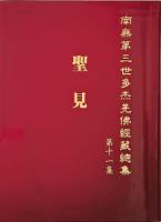 collectionofdharma11.jpg