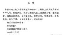jueshuxiadeqinglivingbuddha8.jpg