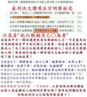 liesthathecanblessthedeceasedtobecomebuddhas3.jpg