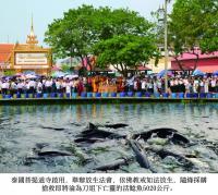 thailandbodhitaoisttempleopened7.jpg