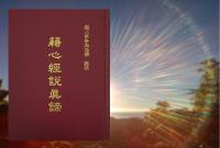 thescripturesaremadepublicandthenectarfalls1.jpg