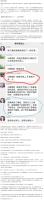 yanghuijundevil1.jpg