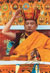 Master of the 17th Karmapa: H.E. Regent Dharma King and National Master Goshir Gyaltsab